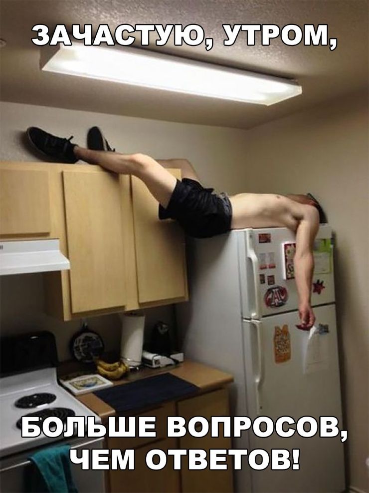 3АЧАетиюУтвом этт у я БОПЬШЕ ВОПРОСОВ ЧЕМ ОТВЕТОВ