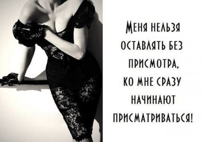 МЕНЯ ныьзя ощвмпь БЕЗ присмотм ко мнъ РАЗУ НАЧННАЮТ присмшнвмьсяд