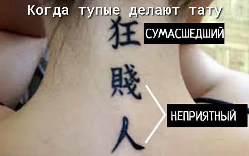 Когда_тупыэ д п __ Ё