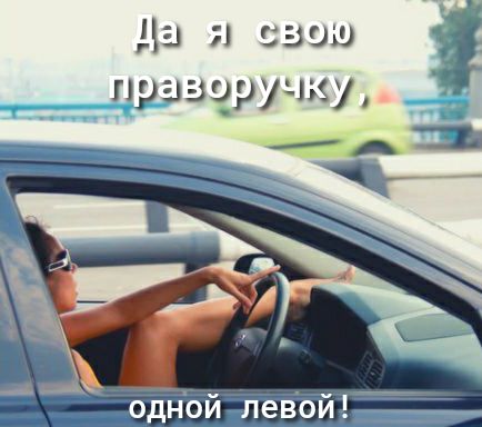 Г Да саши призоручиу ___