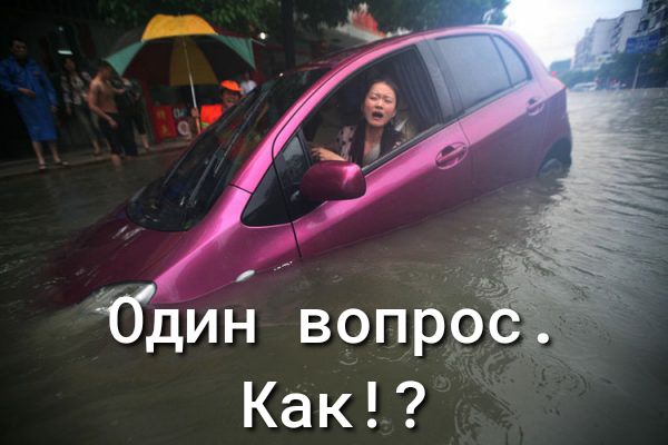 Одид врп Как