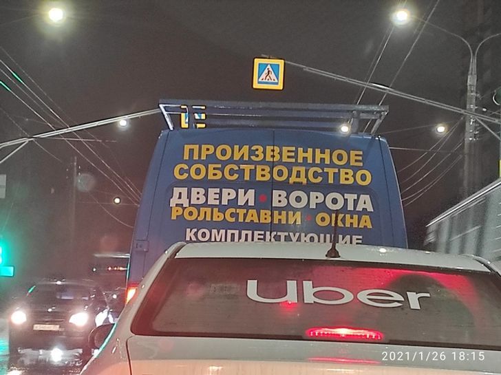 произввнн сбвс тводстчю едовнви во от льстлвни окнд