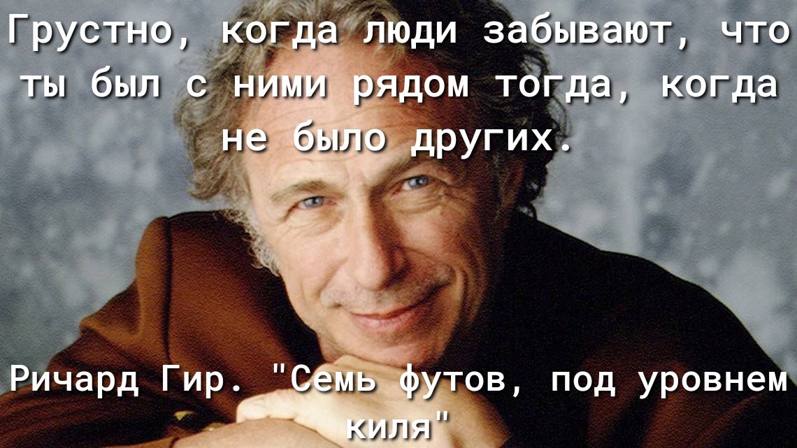под уровне киля
