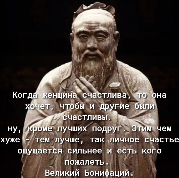 Когдд 5 ндйтлива уЧши подй хуже Адам чше так ШИЧное _ оЁущёёЁё ёильнее и ёБЁЬ кбРо _ іі пожалеть Г 1 В икий Бониф ций