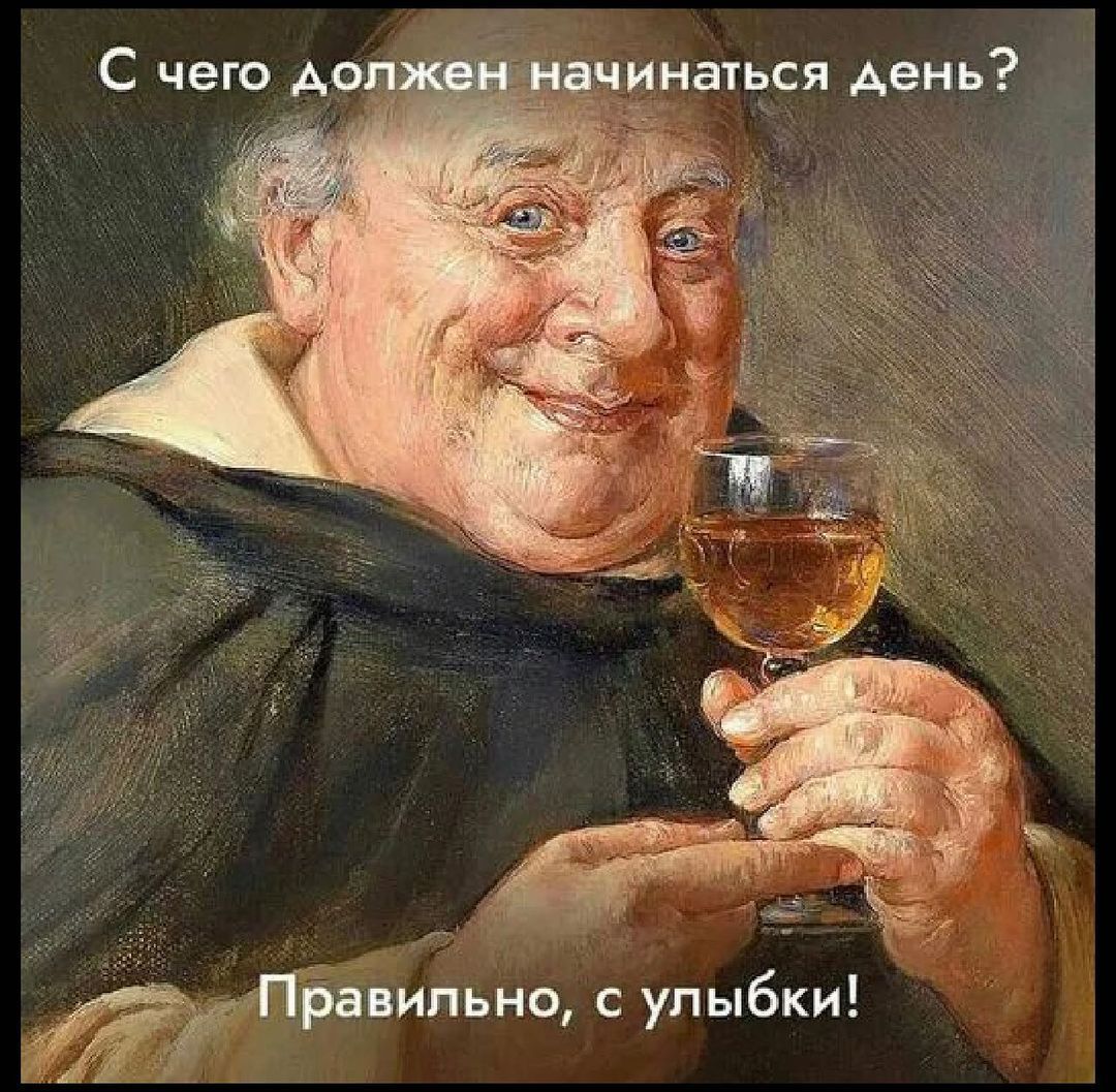 тПБЁЦИПЬНО с улыбки