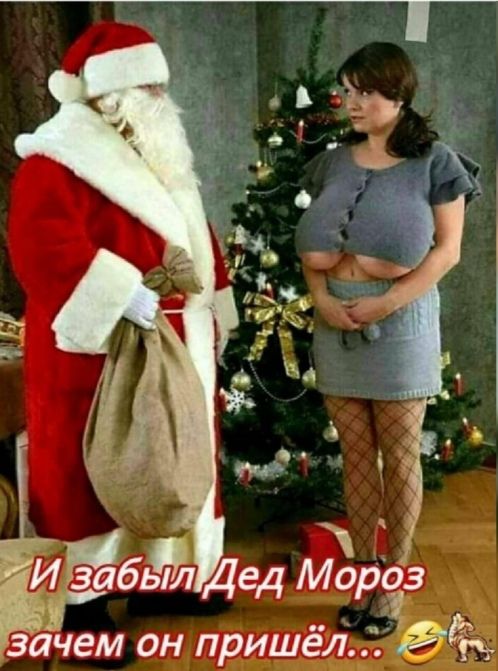 М_ ИубК Ыі ДедМ оро3 вау юм он пришёл к