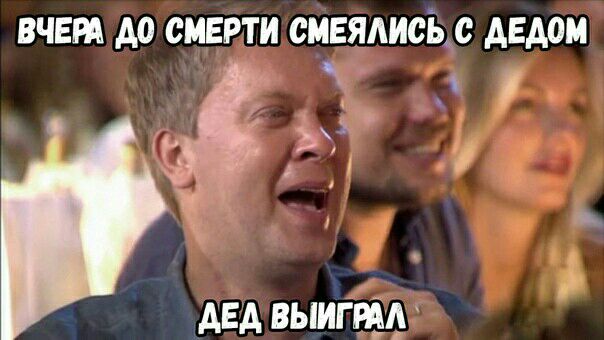 ВЧЕРА А0 СМЕРТИ СМЕЯАИСЪДС АЕАОМ