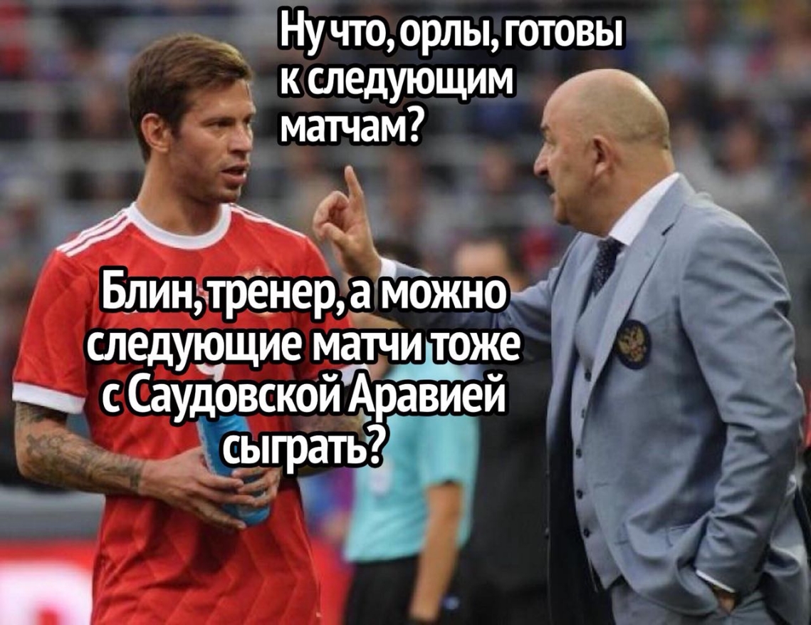 іЁужто орлы готовы к следующим матчам Блинлрё_Нера можно следующие матчитоже