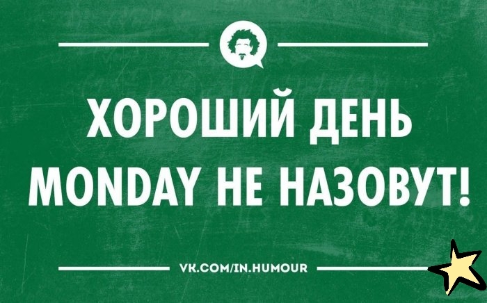 _ _ хороший дЕНЬ момш нв ндзовут _ псомлнмимоип _