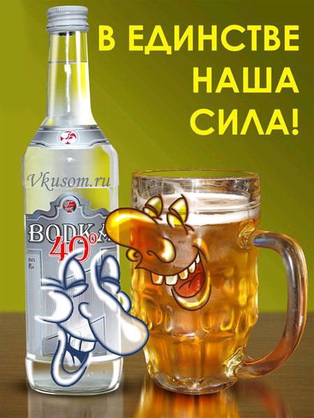 137 в Единствв НАША СИАА