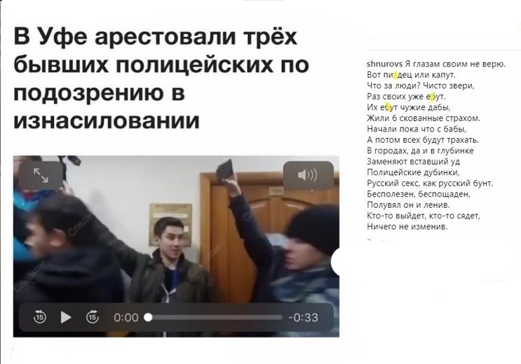 В Уфе арестовали трёх бывших полицейских по подозрению В ИЗНЗСИПОВЗНИИ Шшшш я и своим не верю Бот пи де щ чю за тем Чщо зверу и ш 9 у Их в е дабы Жили скованные Спахон таили и баБы А поюм пвх будут шахать в юрх да и тузтике Заменяютвпавшуі уд Пппицейккуе мы вши как Руикий ау ЕекпвпеЗЕн бепппщгден Помехи он и пенив Югш выйде ктгп дег Нучего не