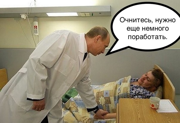 Очнитесь нужно еще немного поработать