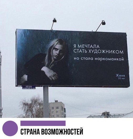 Я МЕЧТАПА СТАТЬ художником і но стопа оркомциюй СТРАНА ВВЗМПЖНЦБТЕЙ