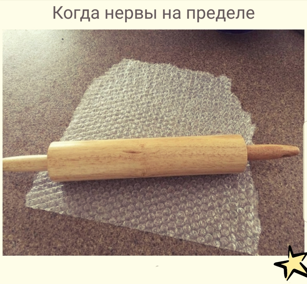 6 Л 6 д е р П 8 Н Ь В р 6 Н а ш 0 К