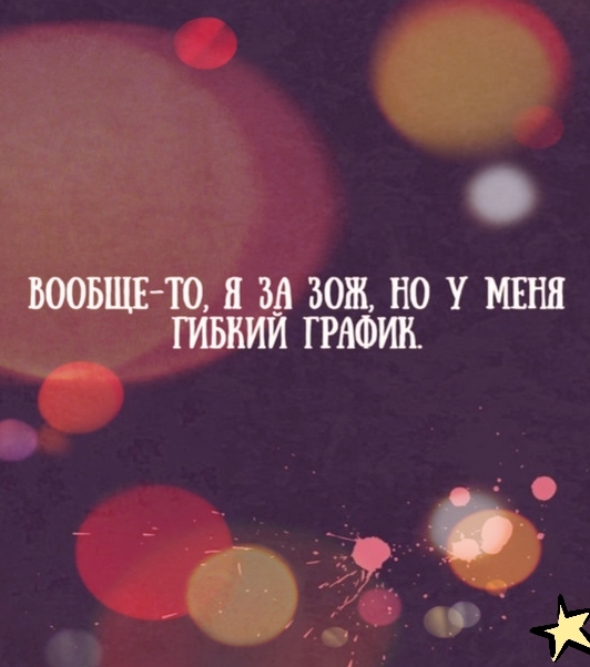ВООБЩЕ ТО Я М ЗОШ НО У МЕНЯ ГИББИЙ ГРАФИК о