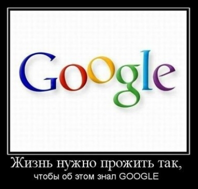 Жтнь нужно прожить так чтобы об этом знап еооеьг