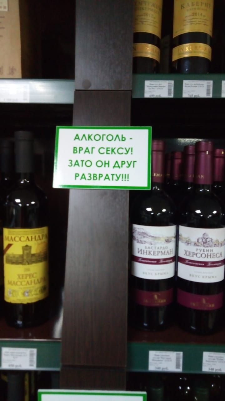 ААКОГОАЬ _ ВРАГ СЕКСУ ЗАУО ОН АРУГ АЗВРАТУП