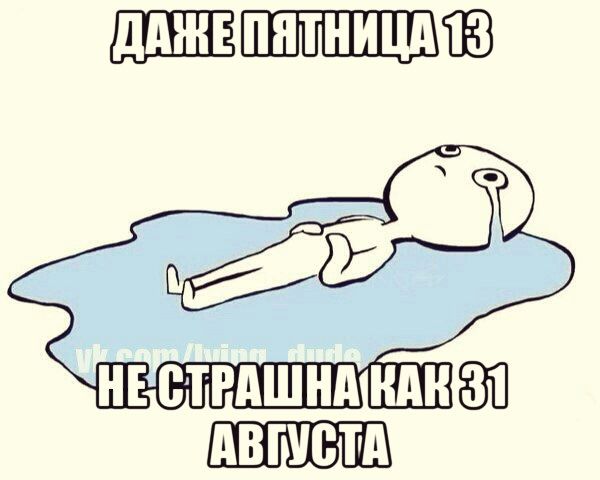 ЁЗ НЕ0ТРАШНА ШШ ЗП АВПЮТА