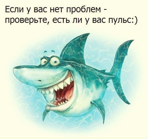 Если у вас нет проблем проверьте есть ли у вас пульс