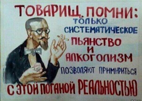 Тш_гіе нм ТОПЬКО сгЮТЕУИТИЧЕСКОЕ П ЯНСТБО Ёшкогопизм позшяют прнитпься нейРЕНПЬНЩЬЮм