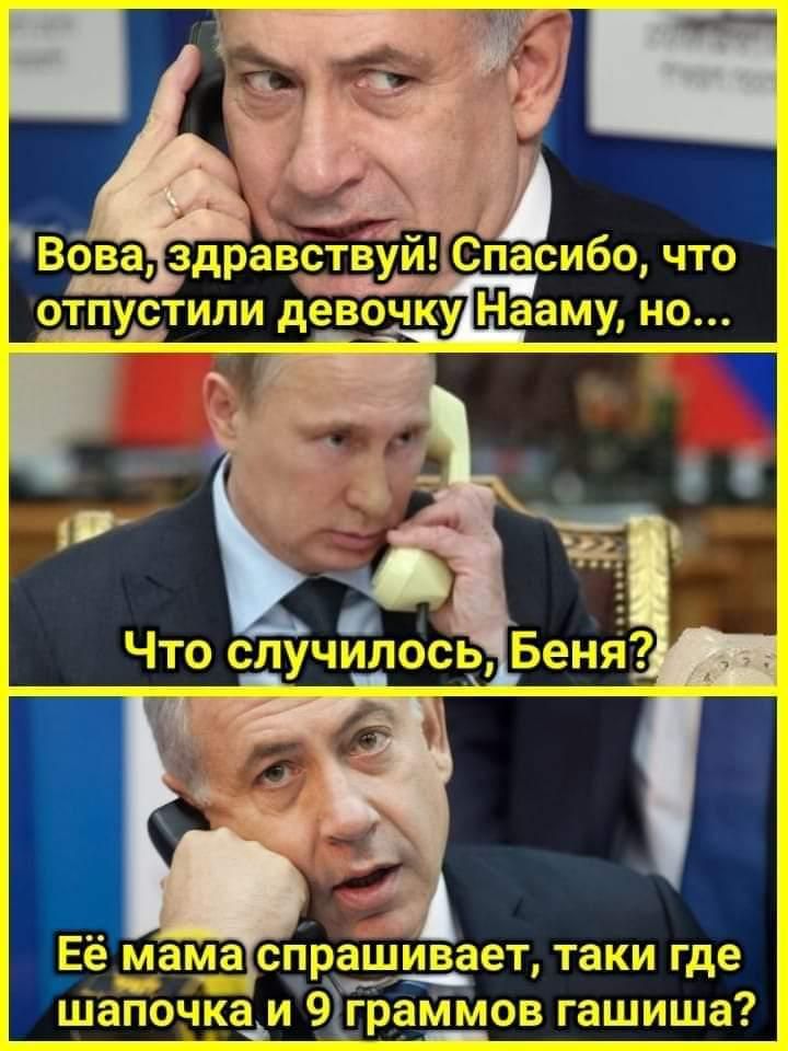 Её мама спрашивает таки где Шапочка и 9ёграммов гашиша