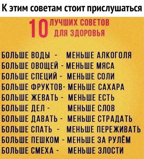 ЛУЧШИХ СОВЕТОВ ЦЛН ЗДОРОВЬЯ БШЮЦЕ МДП ВИНЕ ЕШППМ БЁЛЪПЁ 5 ПЕНЫПЧЕ БШЩИЕ ШШШ СЖМ ШИМ ЖЖЖ ПЁЗНЩЁ КЕМ ЕСТЬ шмлі ЛЕЯ ПЁЕ ИМ ВВМ ЖММЪ ПЕЧМЩЁ БЮРМПЪ ЮЛЪПЁ СМП ИЕРЕЖЦМТЪ БОМЦЕ ЗА РНЕ ИМПБ СПЕЦ НЕНЪЩЕ ЗМЮТИ