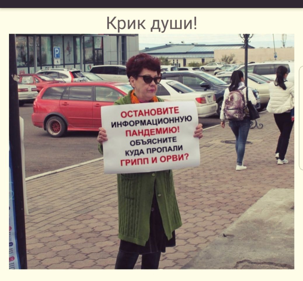 Крик души _ инФОРМАЦИОННУЮ ити овъяснитЕи кумПРОПАпи ГЁ Оэ 1