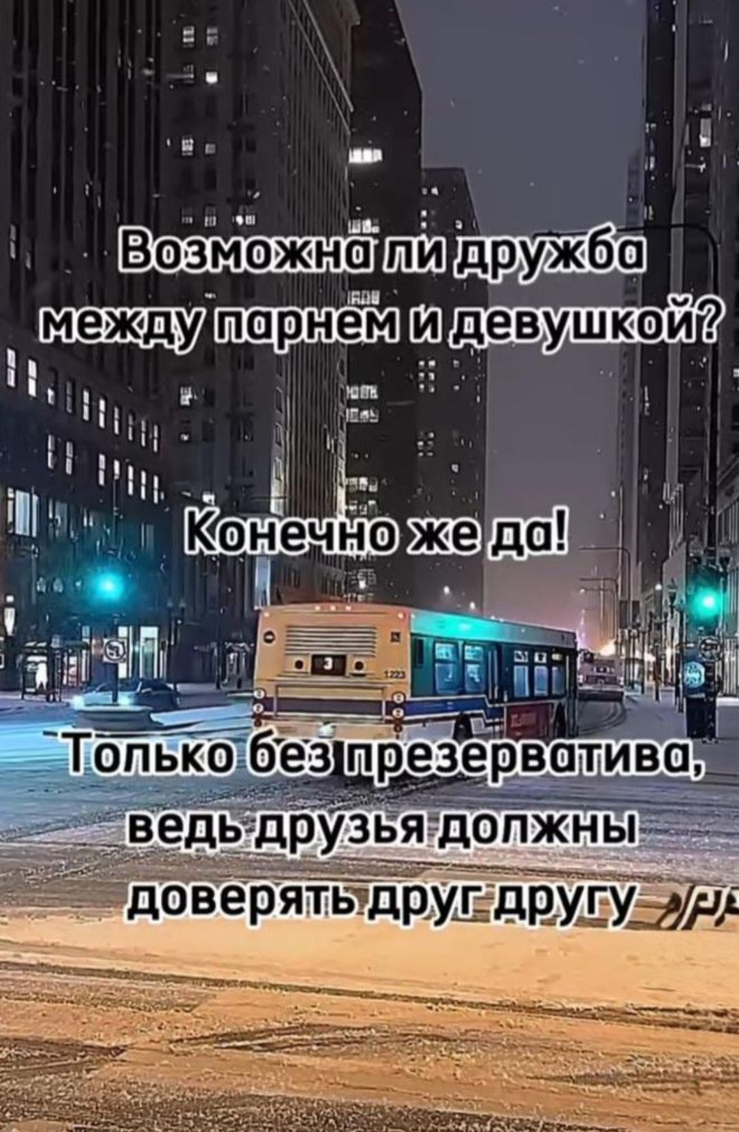 в