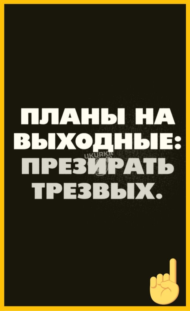 ППАНЪ НА ВЬХОдНЪіЕ ПРЕЗИРАТЪ ПЕЗВЪХ