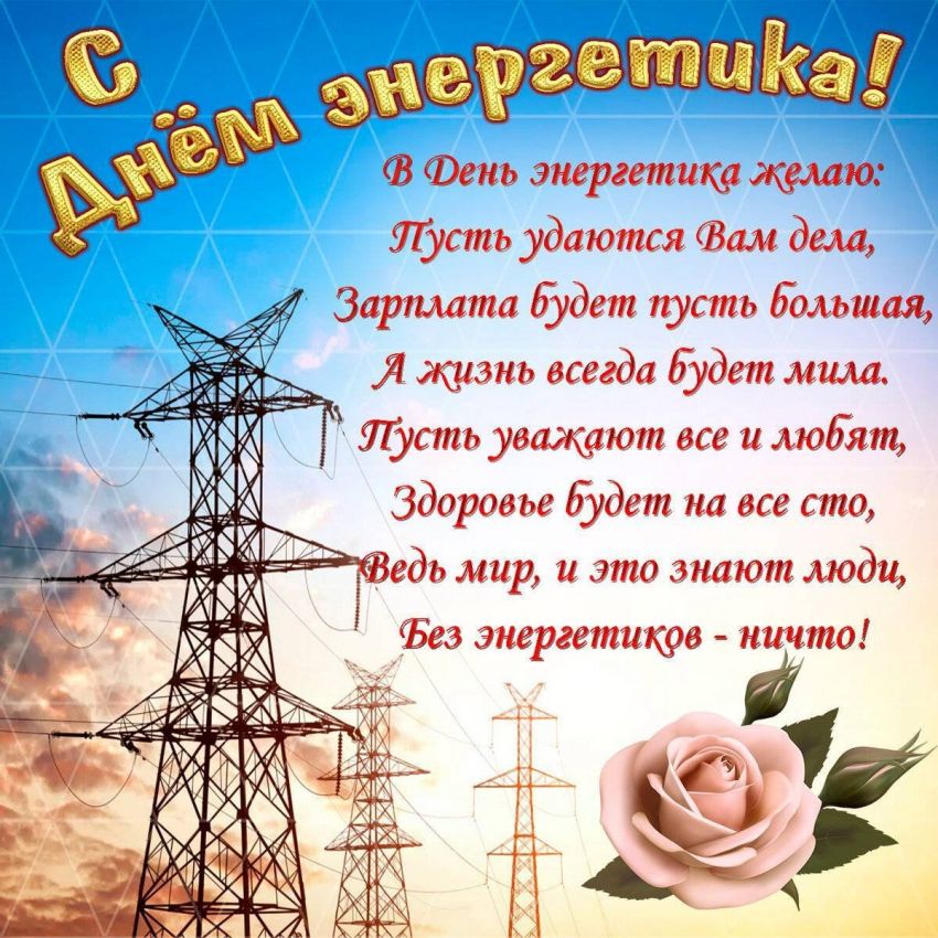 у Фсив мира пики Пусто удаются Вам дем Зарштл Будни пусть Большая 2_ инди будет мш _ 7 Пусть ушкают все и любят Здоровье ддт на все апа дь мир и это знают моди энергетиков ничто