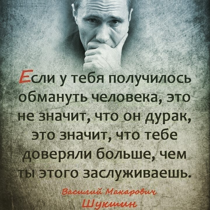 анухь человека 3 о ИЁНТЁ дура тбтебе ли _6 льшедчемд