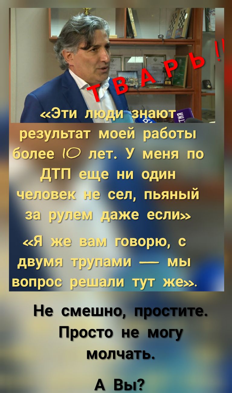 Ь