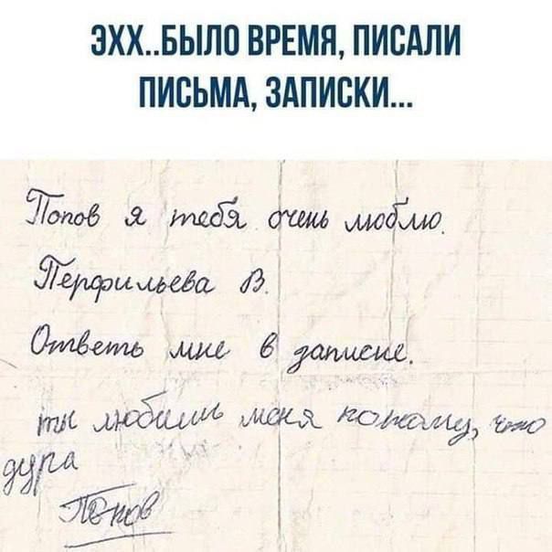 ЗХХБЬПП ВРЕМЯ ПИСАЛИ ПИСЬМА ЗАПИСКИ ЁТБпоб 63 мім_ имщ Л Мете дуалище ть шхшМ ища Отама