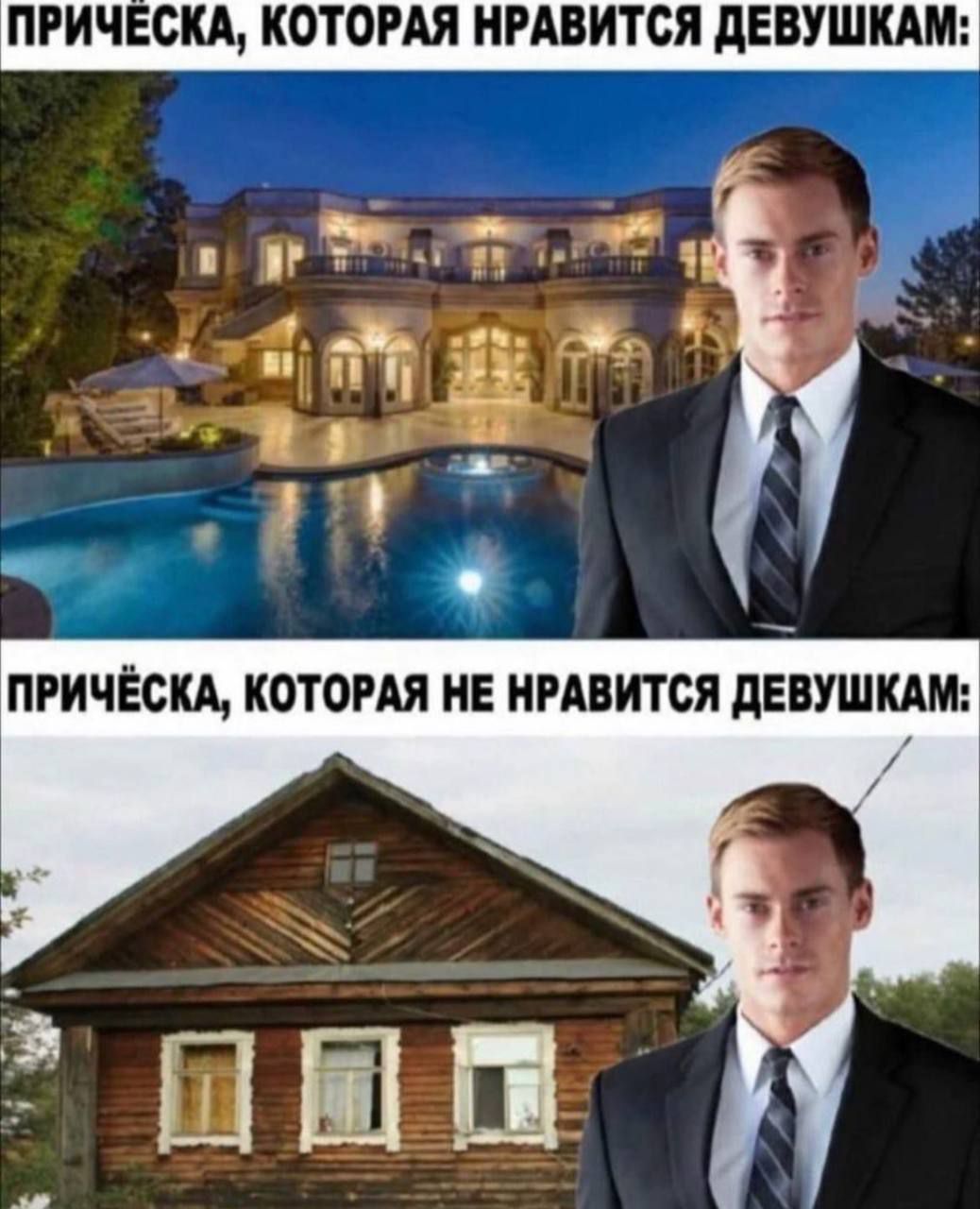 ПРИЧЕСКА КОТОРАЯ НРАВИТСЯ ДЕВУШКАМ Г Р 1 й о20 Ч чч я ПРИЧЁСКА КОТОРАЯ НЕ НРАВИТСЯ ДЕВУШКАМ