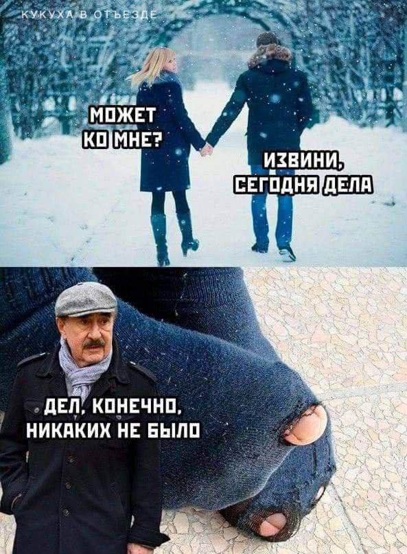 дЕЛ КОНЕЧНО НИКАКИХ НЕ БЫЛО