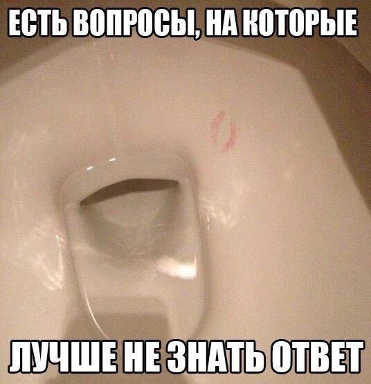 ЕСТЬ ВОПРОСЫ НА КОТОРЫЕ