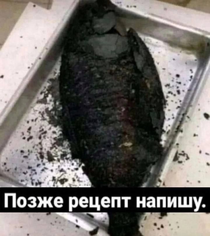 Позже рецепт напишу