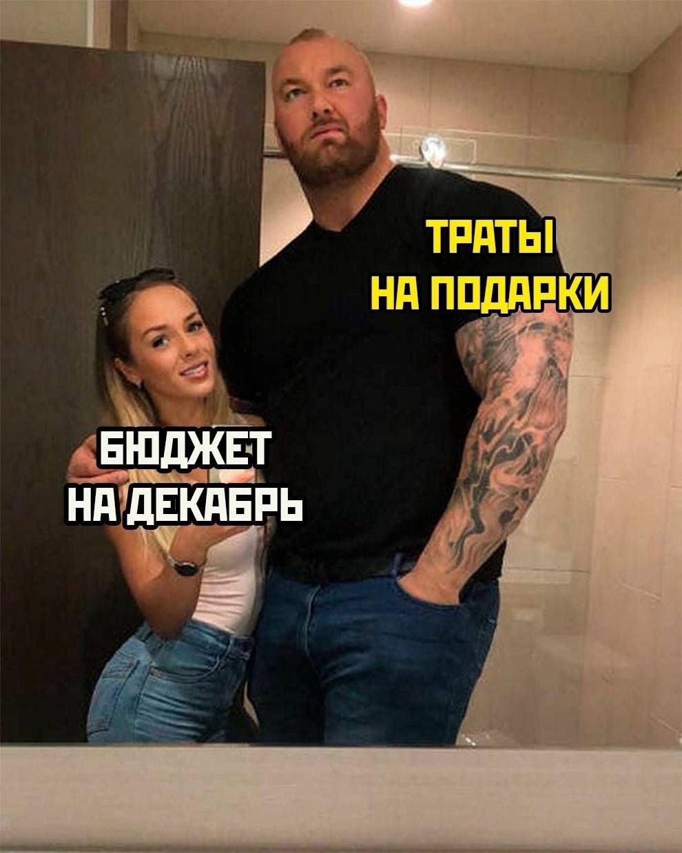 АБЮДЖЕТ НАДЕКАБРЬ