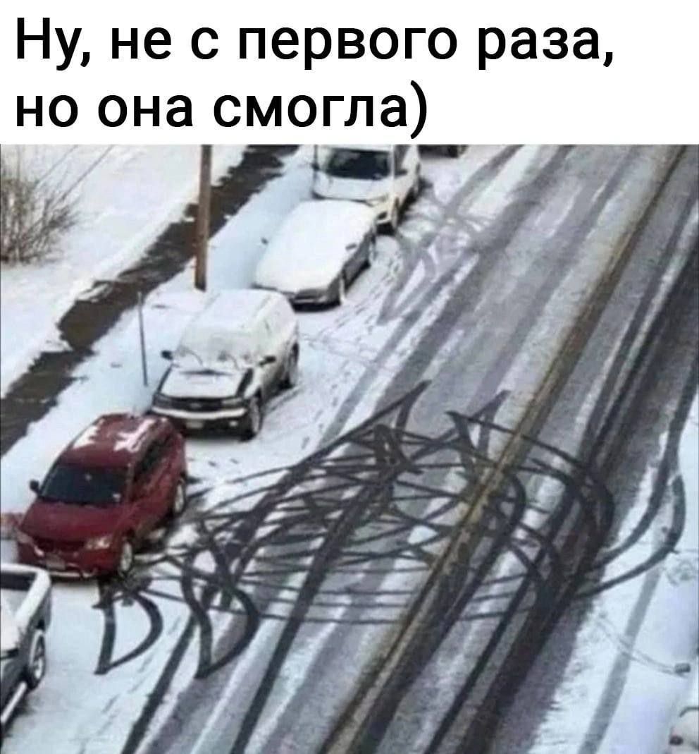 Ну не с первого раза но она смогла мат у 7