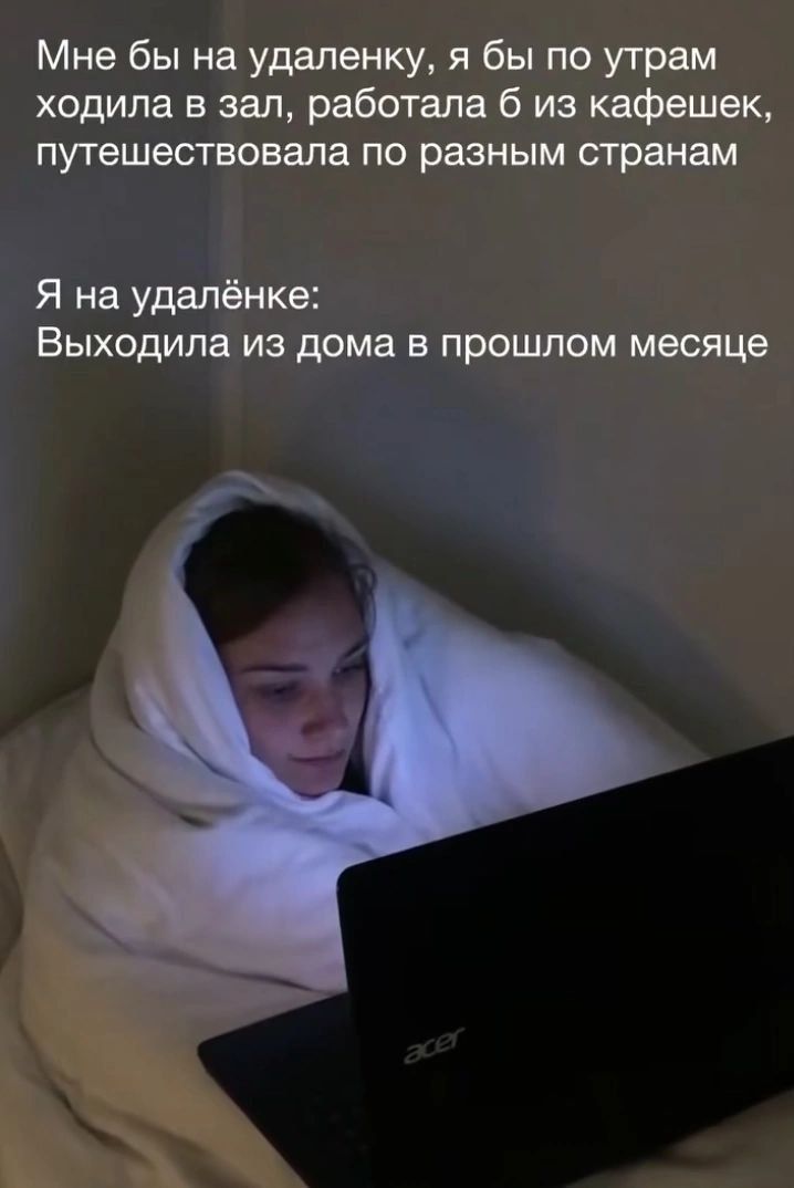  Ну, граждане, алкоголики, хулиганы, тунеядцы, кто хочет сегодня поработать? Да?