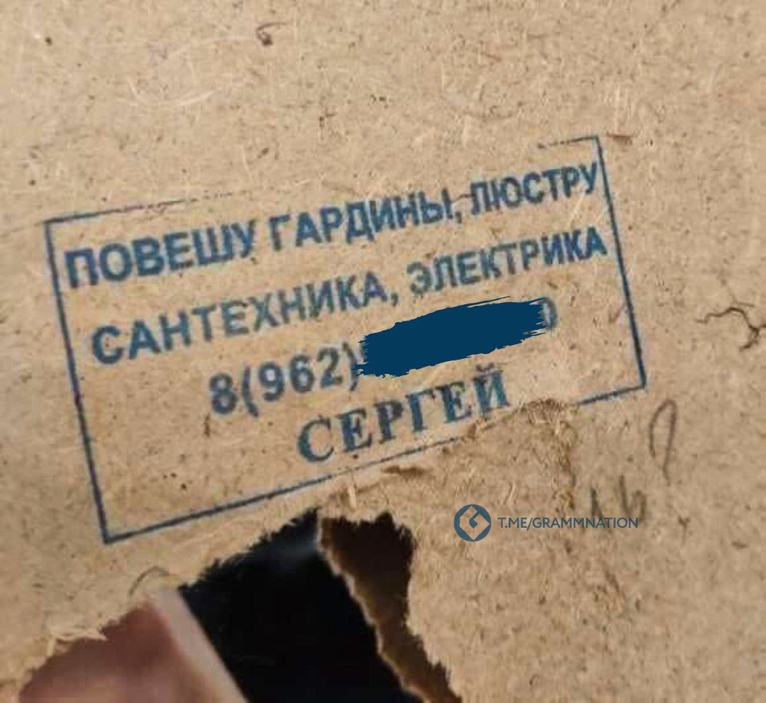 ПОВЕШУ ГАРДИНЫ, ПЛЮСТРУ САНТЕХНИКА, ЭЛЕКТРИКА 8(962) СЕРГЕЙ
