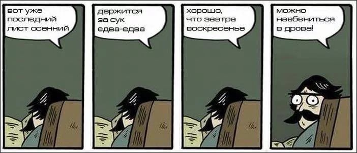 впт уже дфжитш хорошо ппспвдний за щк чгп завтра лист осенний вдввгедвв вшресвнье