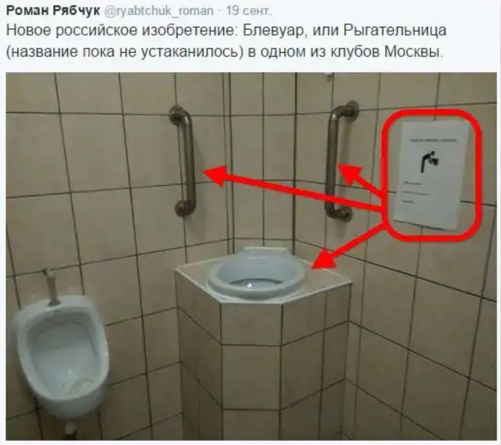 РоманРябчук э _ Новое российское изооретение Бпевуар ипи Рыгатепьница название пока не устаканипось в одном из клубов Москвы