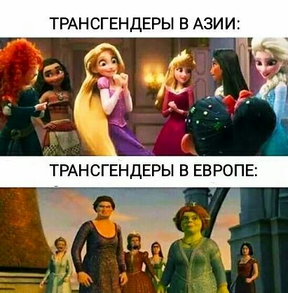 ТРАНСГЕНДЕРЫ В АЗИИ