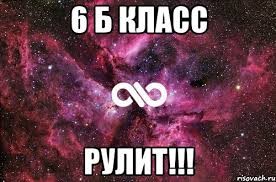 5 плит