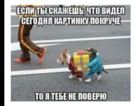 БПИ ТБГСНАЖЕШЁЪЧЮ ВИДЕЛ ВЕЩДНЯКАЕТИНКУЛЦКРУП ТП П ТЕБЕ НЕ ППВЕРЮ