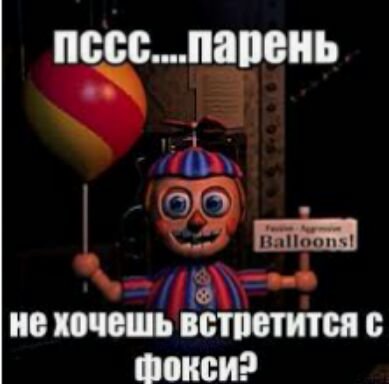 перслапень д т В хочешь сш0 Фоиси