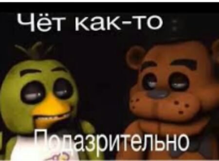 Чёт както ЁИТЭЛЬНО
