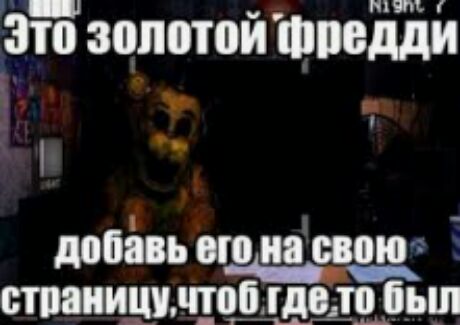 53 золотой ФМЁЁЙ добавь огоиа поют такищчшбщъщьш