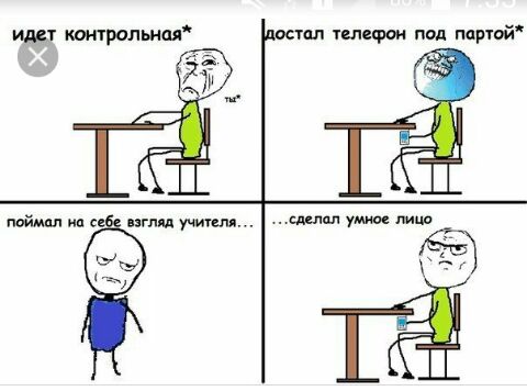 идет контрольная шп плечюи под ппрюй
